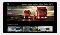 Mercedes-Benz Trucks